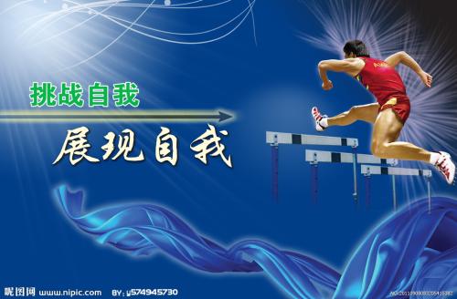 军队学历认证报告